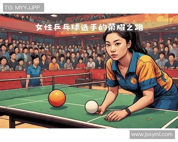 赵军专访:从乒乓球小将到世界冠军的奋斗与荣耀之路回顾 赵军专访:从乒乓球小将到世界冠军的奋斗与荣耀之路回顾