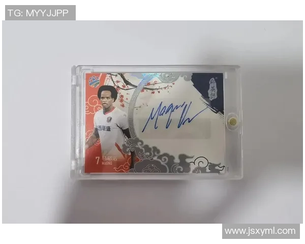 足球明星签名商品购买全流程详解与注意事项分享 足球明星签名商品购买全流程详解与注意事项分享