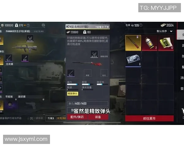 和平精英热点：解读WE的整体压制