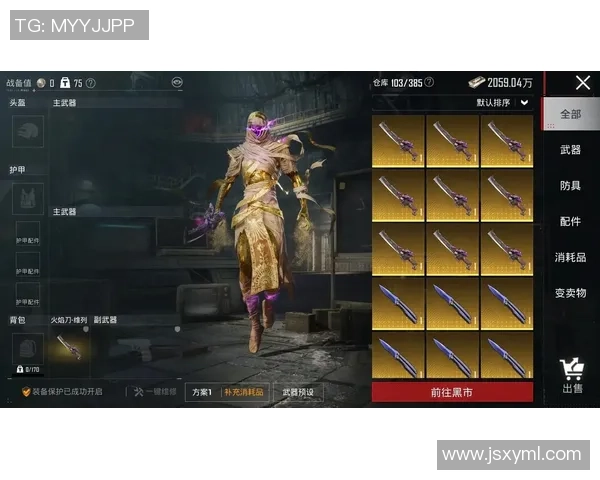 和平精英装备选购:游戏本推荐 和平精英装备选购:游戏本推荐